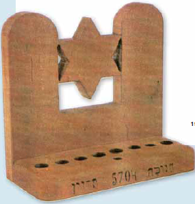 (בספר תמונה)